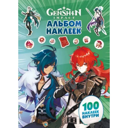 Книжки с наклейками, книга Genshin Impact. Альбом 100 наклеек (зеленый) купить по скидке