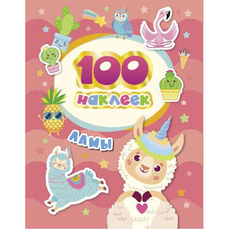 Книжки с наклейками, книга Артбук библейских кроссвордов купить по скидке