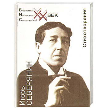 Стеклянная дверь