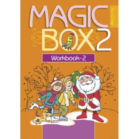 Учебники, самоучители, пособия, книга Английский язык (Magic Box). 2 кл. Рабочая тетрадь-2 купить по скидке