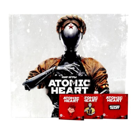 Компьютерные игры, книга Мир игры Atomic Heart + значки (комплект из 1 книги и 3 значков) купить по скидке