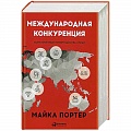 Управление персоналом