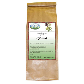 Бузина черная (плоды) (расфасовка 200 г.)