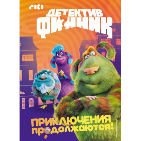 Книжки-игрушки, книга Атака титанов. Скетчбук для создания твоих историй (оригинальный формат манги, темный) купить по скидке