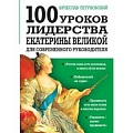 Управленческие решения
