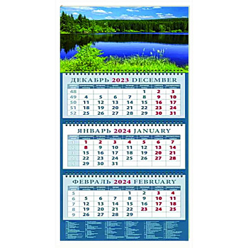 Календарь на 2024 год Летний очаровательный пейзаж