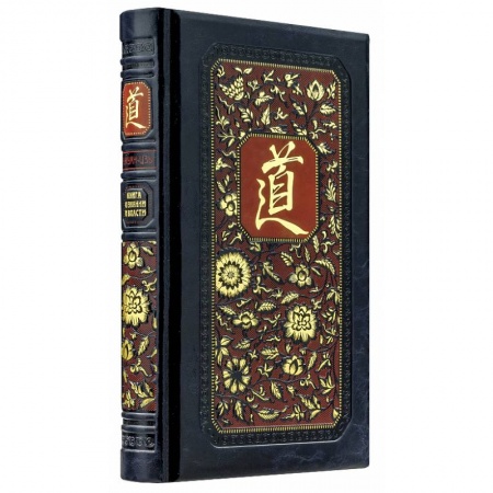 Философия, книга Чжуан-цзы Бронислава Виногродского. Книга о знании и власти купить по скидке