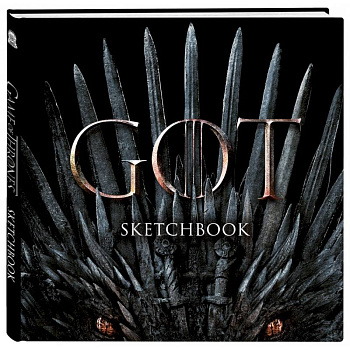 Скетчбук. Игра Престолов. Дракон