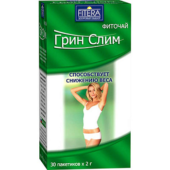 Фиточай Грин Слим для похудения  без добавок фильтр-пакеты по 2,0 г 30 шт