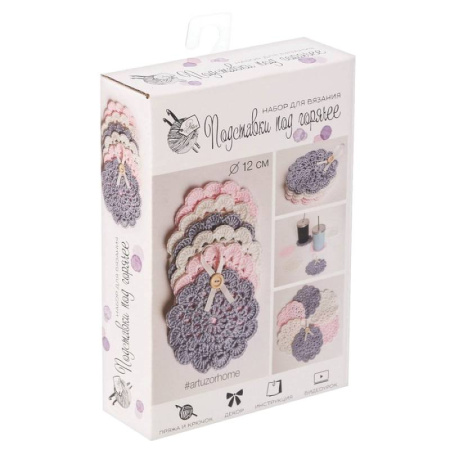 Ажурные салфеточки, набор для вязания, 11x16x4 см