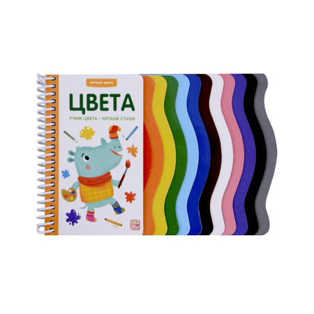 Книги для самых маленьких (0-3 года), книга Первые шаги. На ферме купить по скидке