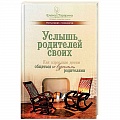 Психология