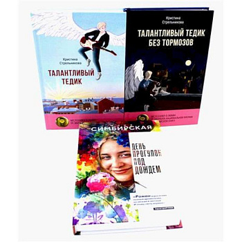 Истории под дождем и под гитару