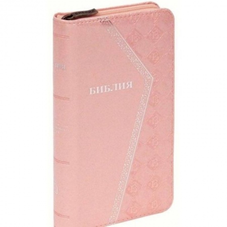 Библия. Евангелия. Тексты, книга Библия (1270)(канон)045YZTIA.светло-розовая на молнии купить по скидке