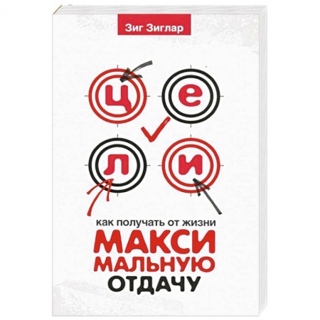 Общая психология, книга Вид с вершины: от успеха к собст.значимости купить по скидке