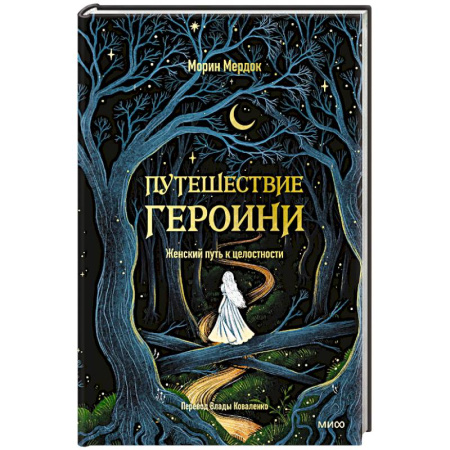 Русская современная проза, книга Гроза. Вечные истории. Young Adult купить по скидке