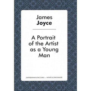 A Portrait of the Artist as a Young Man A Portrait of the Artist as a Young Man