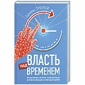 Управление проектами