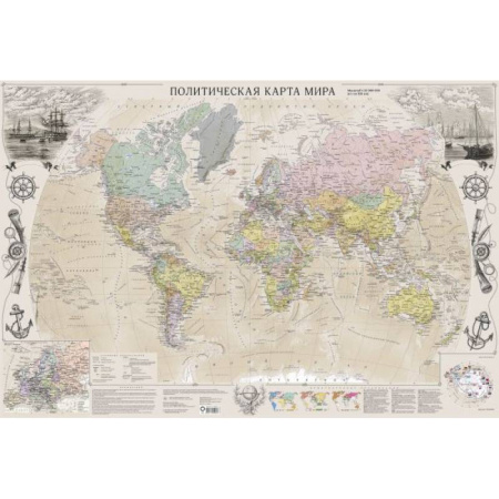Атласы. Карты, книга Карта мира под старину (в ретро-стиле) А0 купить по скидке