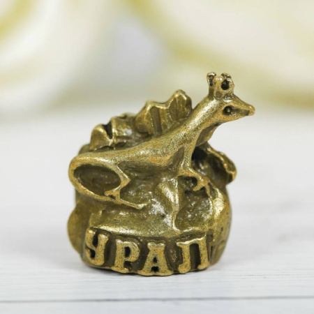 Напёрсток сувенирный «Урал», под латунь