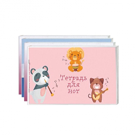 Нотные издания, книга Зверята-музыканты. Набор нотных тетрадей (комплект в 4 кн.). купить по скидке