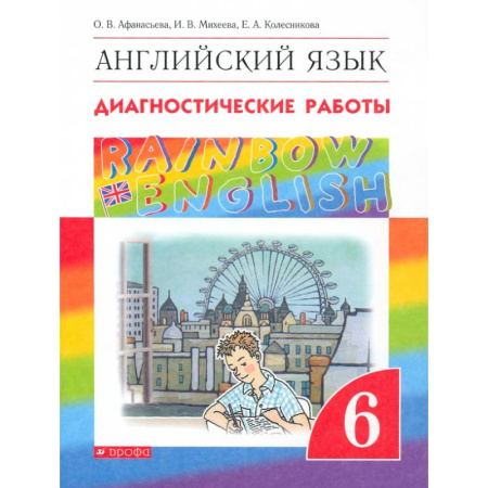 Иностранные языки, книга Английский язык. 6 класс. Диагностические работы. ФГОС купить по скидке