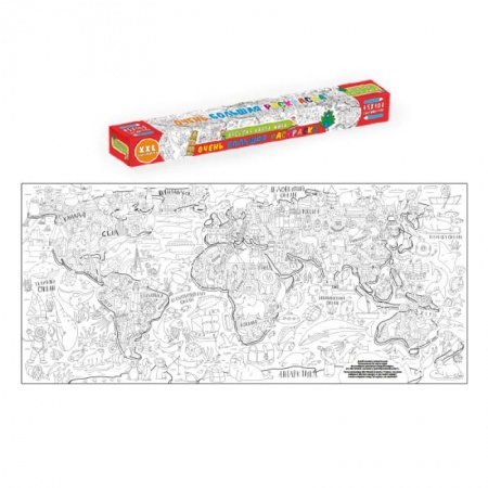 Раскраски на любой вкус, книга Очень большая раскраска 'Веселая карта мира' купить по скидке
