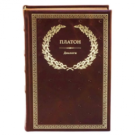 Философия, книга БУЧ. Диалоги.. Платон купить по скидке