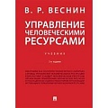 Экономика. Управление. Бизнес Экономика. Управление. Бизнес