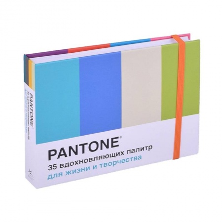 Культура, искусство, книга Pantone.35 вдохновляющих палитр для жизни и творчества купить по скидке