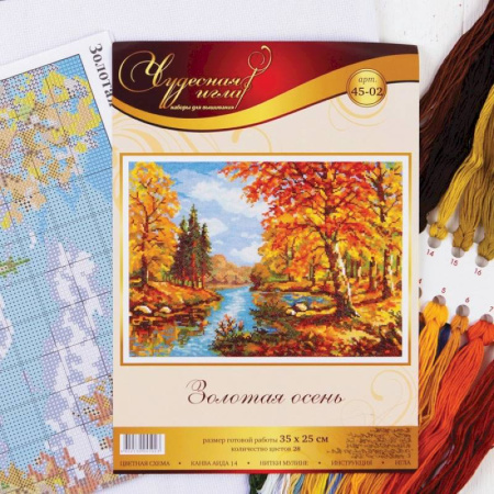Набор для вышивания крестом 'Золотая осень', 35x25 см