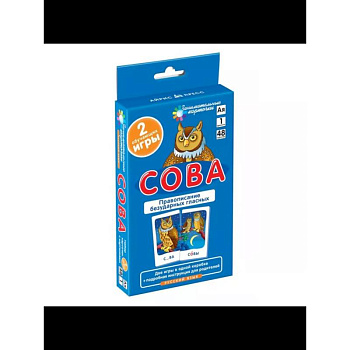 Сова. Правописание безударных гласных. Набор карточек