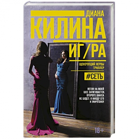 Русская современная проза, книга ИГ/РА купить по скидке