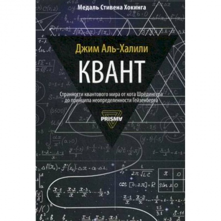 Механика, книга Квант купить по скидке