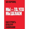 Организационный и производственный менеджмент