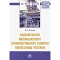 Управление качеством