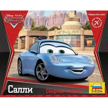 Сборные модели 'Тачки': Салли (2015)