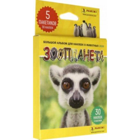Блистер 'Зоопланета 2020' (5 пакетков с наклейками) (8018190009361)