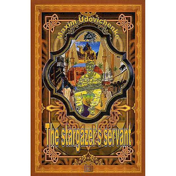 The stargazer's servant