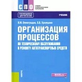 Запчасти. Ремонт