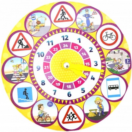 Прочие книжки-игрушки, книга Часы Транспорт и дорожные знаки купить по скидке
