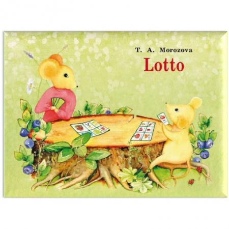 Изучение языков, книга Самоучитель английского яз.для детей и родителей.Лото.Дидакт.материал купить по скидке