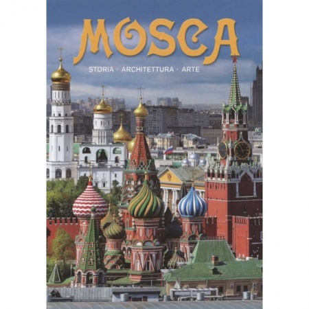 Архитектура, книга Альбом Москва купить по скидке