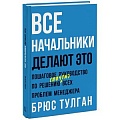 Мотивация