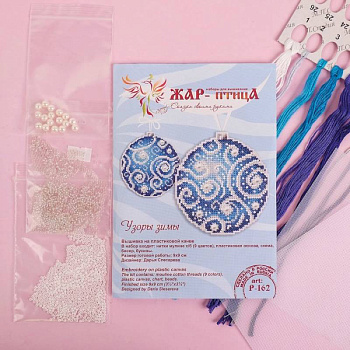 Вышивка на пластиковой канве 'Шар. Узоры зимы' 9x9 см