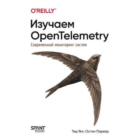 Программирование на языках .NET, книга Изучаем OpenTelemetry. Современный мониторинг систем купить по скидке