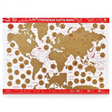 География, книга Стираемая карта мира (скретч-карта) 'Present Edition', 42х59 см (красная, стираемый слой - золото) купить по скидке