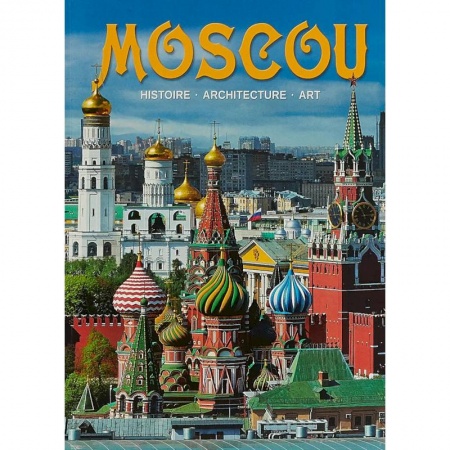 Города. Страны, книга Альбом Москва купить по скидке