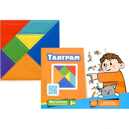 Книги, книга Магнитная головоломка. Танграм купить по скидке