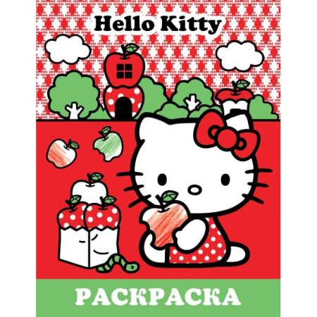 Герои зарубежных мультфильмов, книга Hello Kitty. Раскраска купить по скидке